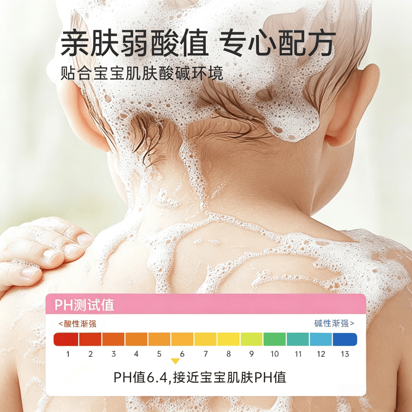 芮洣舒婴幼儿保湿舒缓倍润精华霜新生宝宝儿童面霜补水润肤擦脸小白膏 婴幼儿温和洗发沐浴露二合一300ml*2