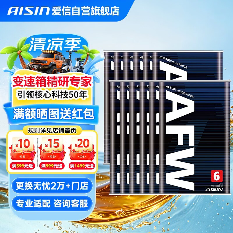 双十一车主保养囤货指南， 新手必看十几种必买清单， 事关行驶安全， 还能随随便便省几千