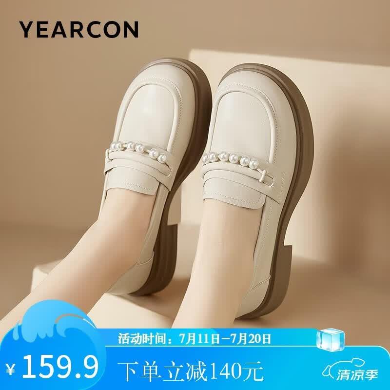 意尔康英伦风厚底增高舒适乐福鞋简约百搭小皮鞋女 49861W 米白 39