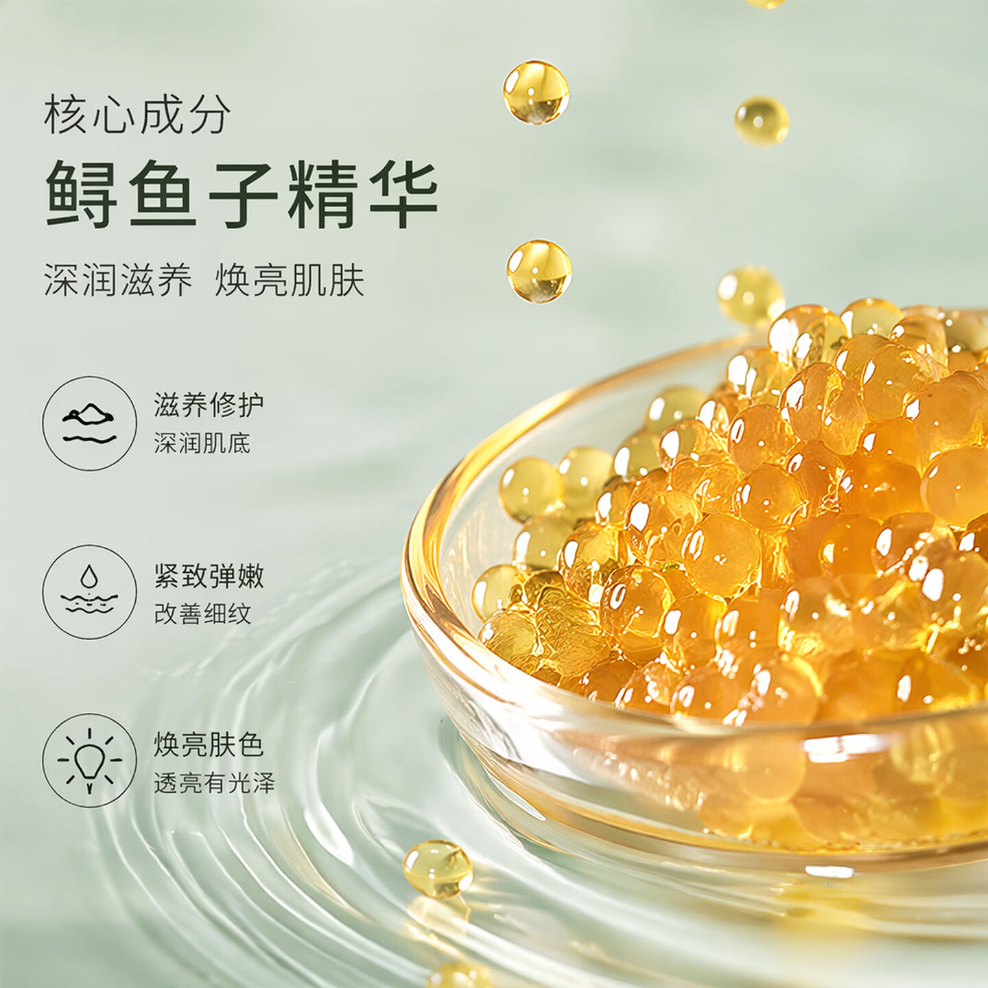 SKIN YIN面膜肌肤之因鱼子精华贴片面膜深层补水保湿锁水润修护泛红敏感肌 4盒舒润面膜（赠眼膜3片）