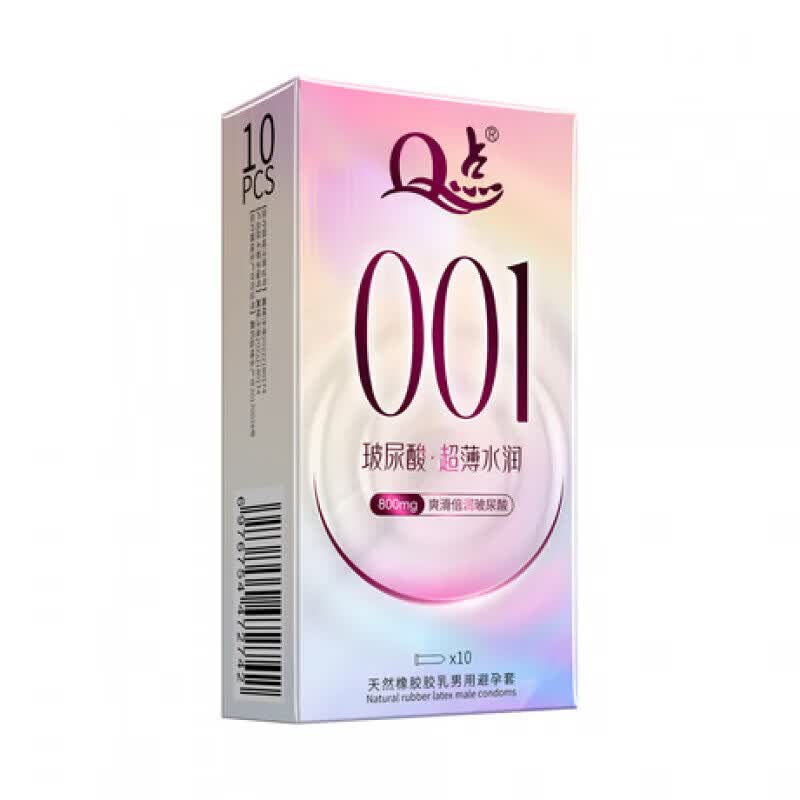 桃可可小粉盒超薄001私密发货玻尿酸粉润小公主三维耐战产后修复 1盒 体验装【贵在运费】 【品牌直售】
