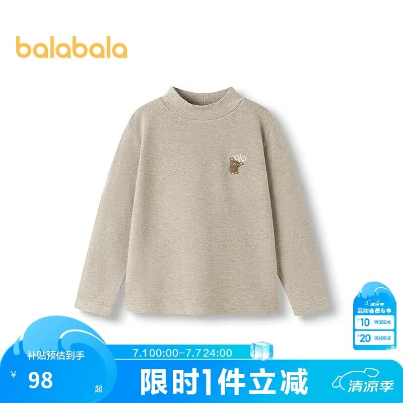 巴拉巴拉童装儿童长袖t恤男童女童2025冬季百搭【商场同款】202425100202