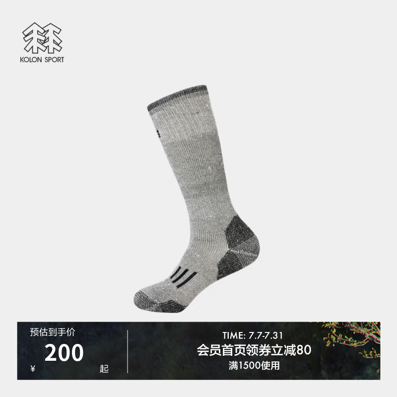 KOLON SPORT/可隆户外运动袜 男女同款EXPERT HERO美利奴羊毛及膝袜 LUSC5WNK18-BK 黑色 26