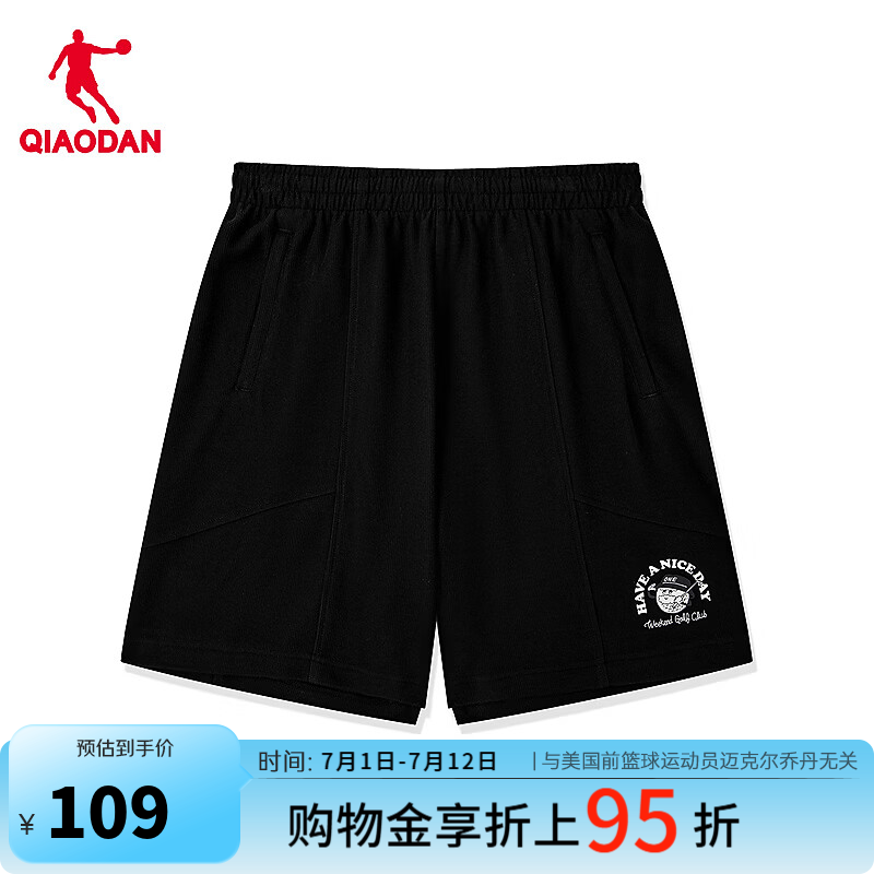 乔丹运动短裤男运动裤子男夏季透气休闲五分裤QDLZZ3262167 黑色 5XL