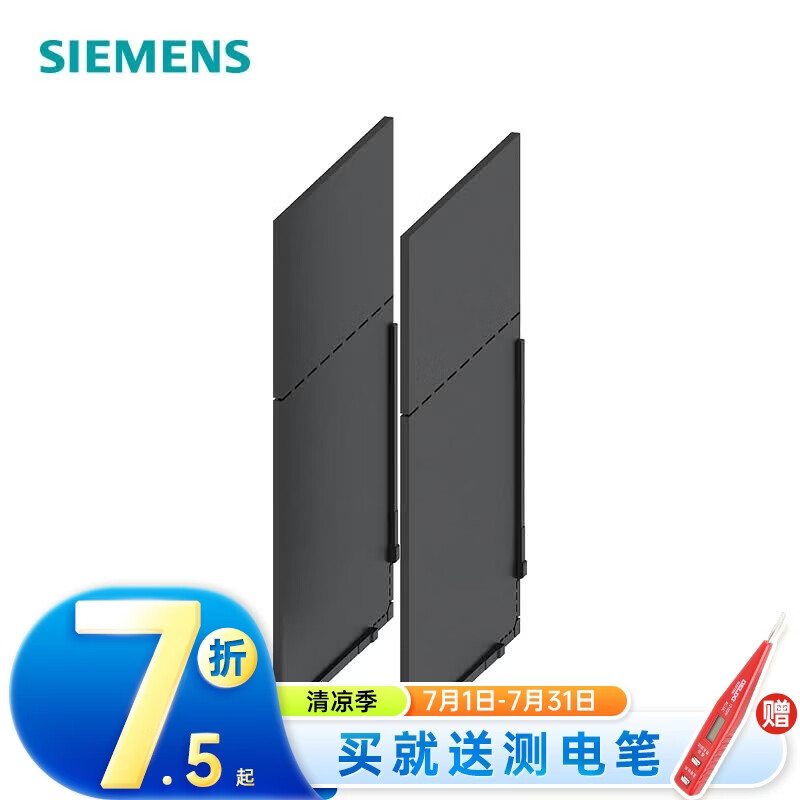 西门子（SIEMENS） 3VM附件 相间隔板 3VM9152-0WA00 3VM9152-0WA00