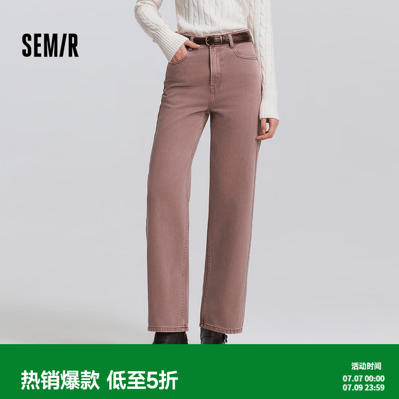 森马（Semir）森柔|森马牛仔裤女春季含莱赛尔做旧长裤舒适基础复古百搭阔腿裤 粉红60084 S 155/62A