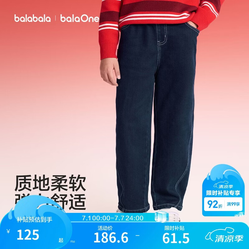 巴拉巴拉【balaOne】童装男童加绒牛仔裤莱赛尔红色新年拜年长裤