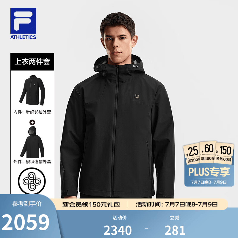 FILA 斐乐官方男士上衣两件套2026春季新款健身运动基础连帽外套 深黑-BK XL 180/100A/XL
