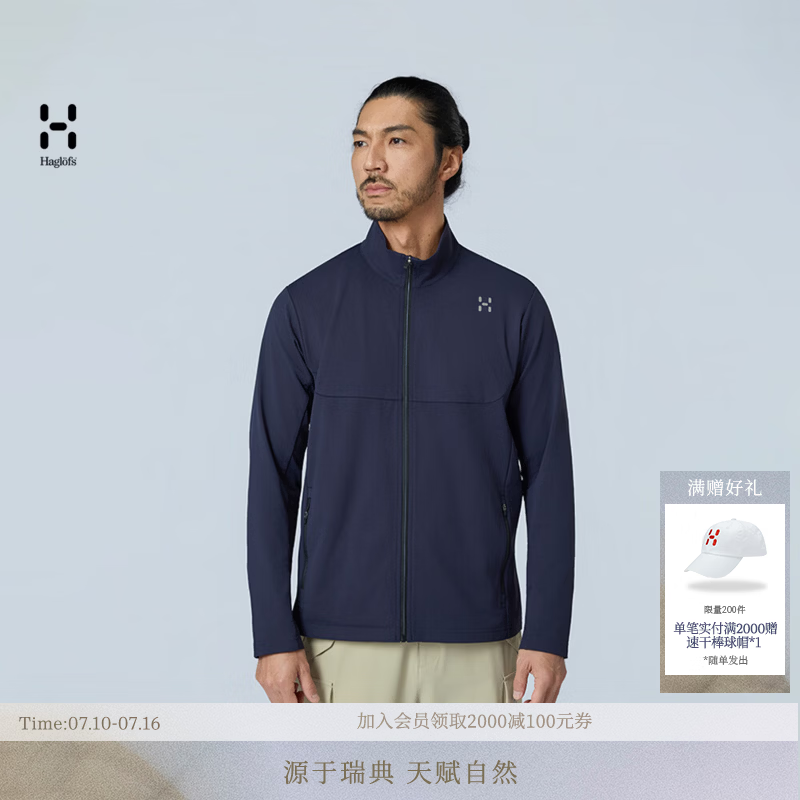 HAGLOFS火柴棍Liden Knit Jacket男子户外立领针织夹克 深海蓝 2XL
