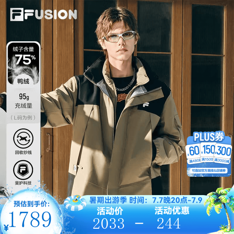 FILA FUSION斐乐情侣款梭织羽绒服两件套户外运动连帽外套 靡蝶绿-KK S