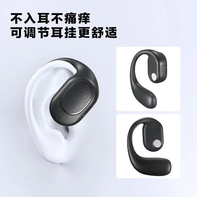 鑫羽音 2025新款无线蓝牙耳机挂耳式不入耳空气骨传导跑步运动开车单耳超长续航适用于华为vivo苹果oppo 黑【HiFi音质+智能触控】单-左耳 手机通用+充电线+说明书+单左耳