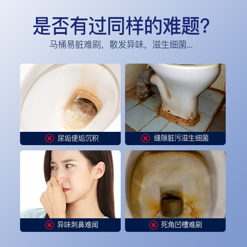 谯清溢洁厕灵马桶清洁剂泡沫强力去污除垢去尿碱黄渍泡泡免刷开荒保洁 马桶泡泡500ml*3瓶