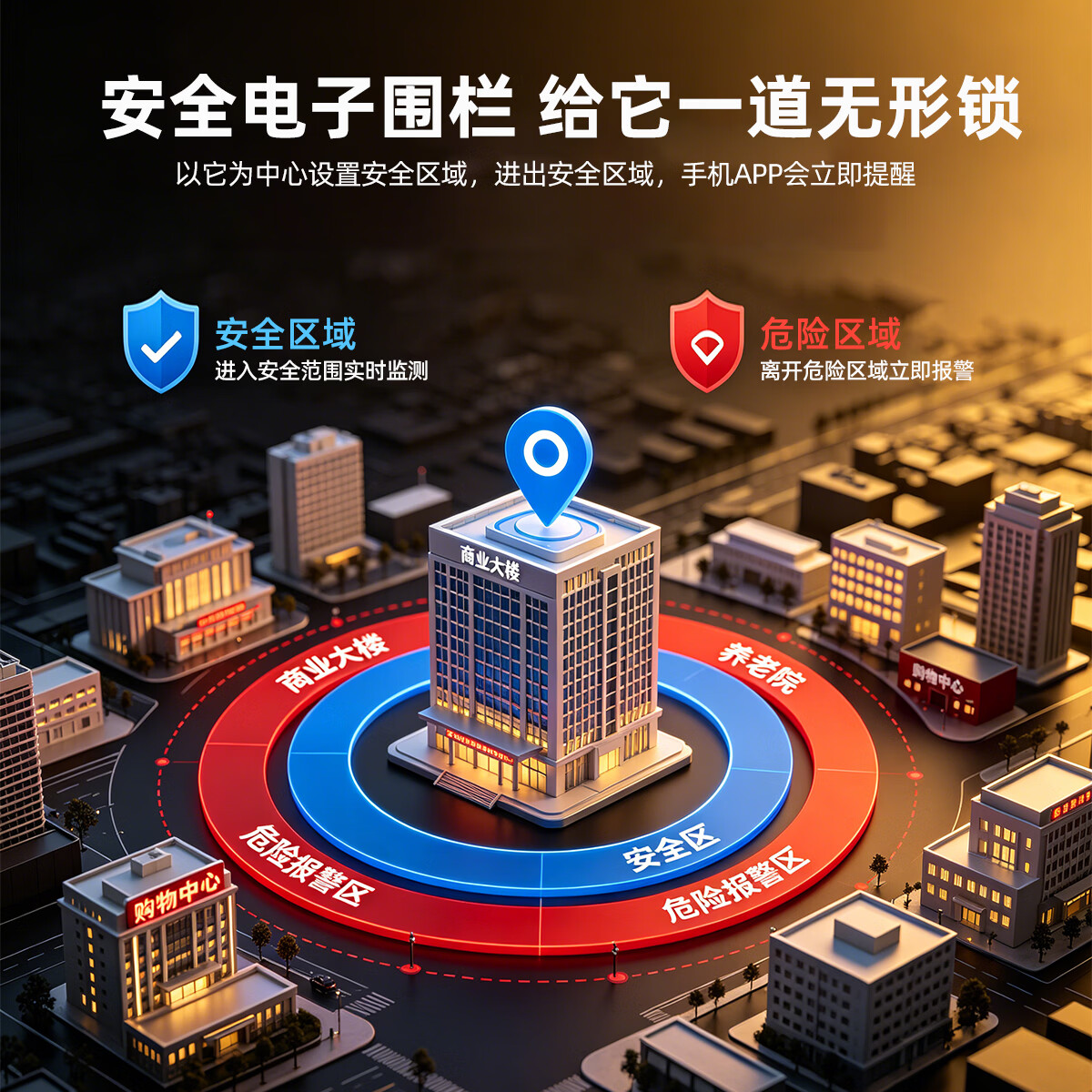 WANWAYTECHGPS定位器追踪器防丢器宠物儿童老人北斗精准查找定位器防丢神器 尊贵版 黑色【安卓/鸿蒙/苹果通用】 5年质保换新 180天历史轨迹回放 全程0费用