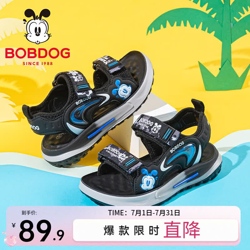 巴布豆(BOBDOG)童鞋男童鞋子男孩夏款露趾运动凉鞋2026新款夏季男宝溯溪鞋 黑/星空蓝 26 适合脚长16.0cm 京东折扣/优惠券