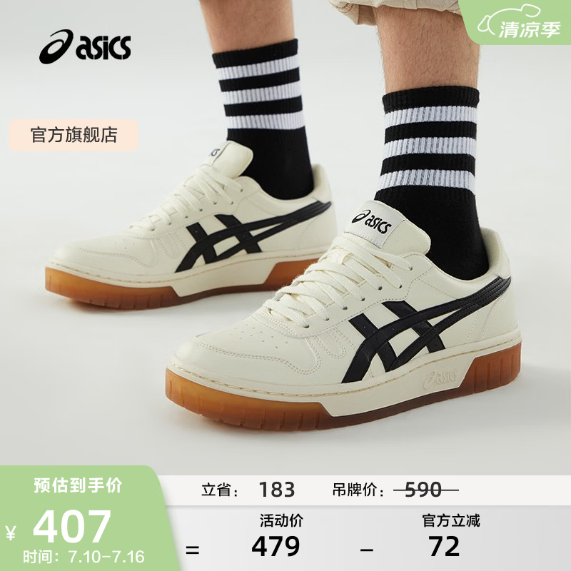 亚瑟士ASICS男鞋女鞋运动休闲鞋复古篮球鞋百搭板鞋 COURT MZ 米白色/黑色 42