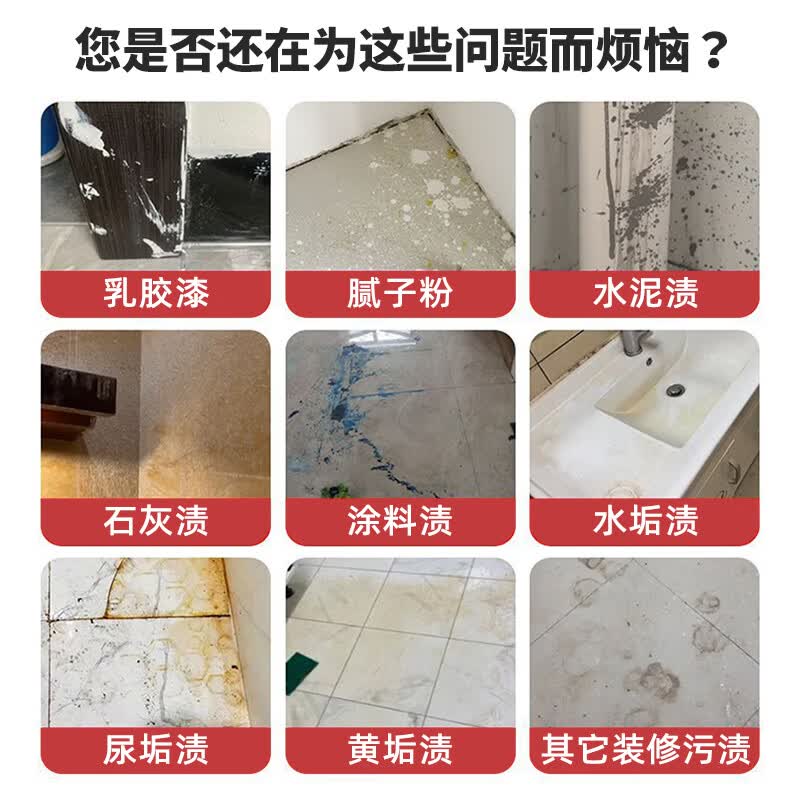 开荒保洁 装修开荒 翻新开荒 别墅开荒 办公开荒 装修清洁 开荒保洁上门服务 初开荒建筑面积181-200㎡内包验收(无柜子)
