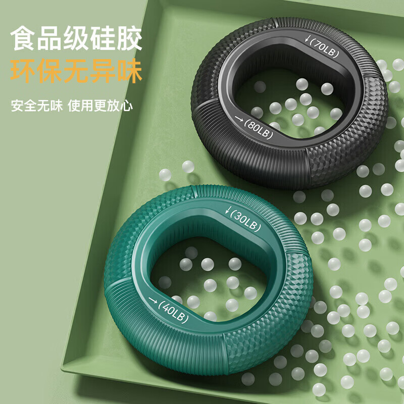 【甄选直发】硅胶握力器握力球腕力臂肌训练锻炼五指力量握力圈锻 【行军绿】30-40磅