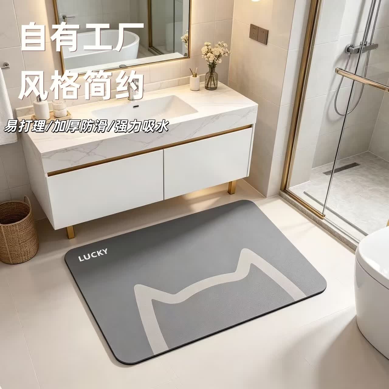 雨萱浴室加厚地垫家用卫生间门口防滑脚垫速干吸水卫浴进门踩垫防潮垫