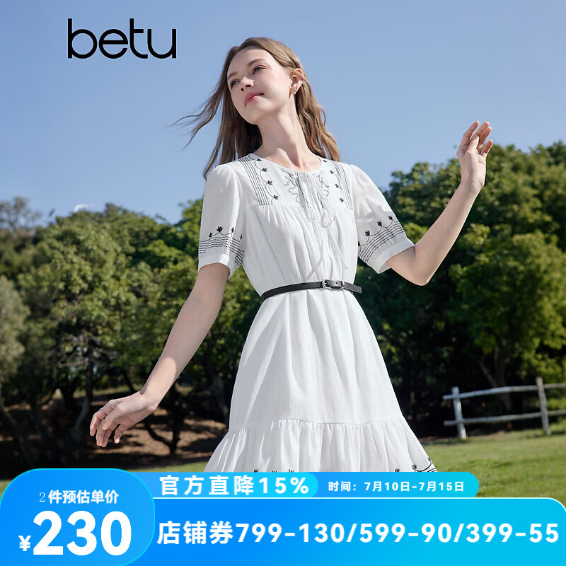 百图（betu）女装2026年春夏新款短袖撞色绣花连衣裙简约显瘦裙子女2603T83 米白 M