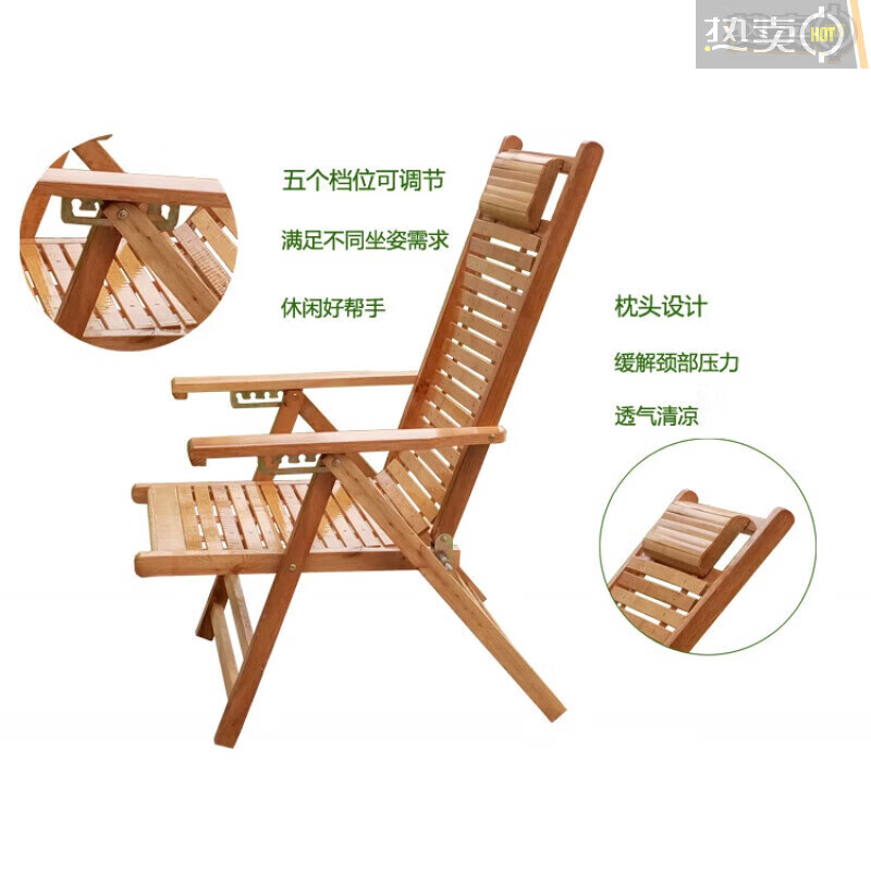 乐俏云家具天颛折叠椅竹躺椅摇椅家用午休凉椅子午睡床阳台实木靠椅