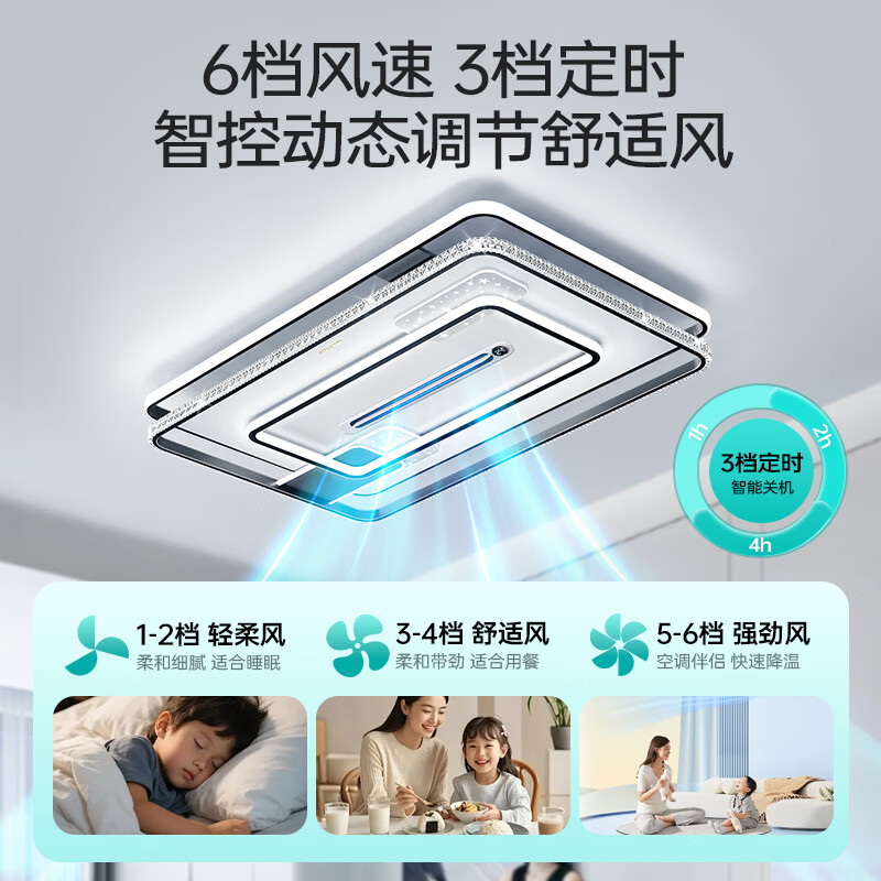 澳饰嘉无叶风扇灯客厅灯主灯2026年新款高端大气带风扇一体吸顶灯套餐 风扇灯-长方108*68CM-222瓦离线声控/包安装