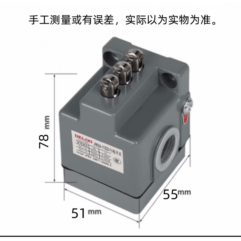 德力西电气(DELIXI ELECTRIC)(DELIXI) 行程开关 限位开关 JW2A-11Z/3三联行程开关 上下复位 JW2A-11Z/3;