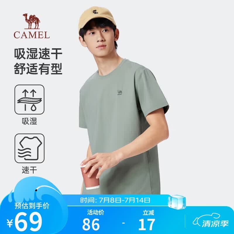 骆驼（CAMEL）情侣休闲T恤男女士透气户外运动圆领印花百搭短袖夏季M13BZ00103