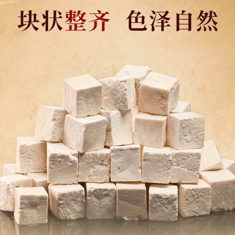 同仁堂(TRT)北京同仁堂茯苓300g 茯苓块白茯苓 可磨粉 茶泡水煲汤四神汤原料养生食材 滋补养生茶饮 礼品 中药饮片级 【无熏硫】茯苓300g