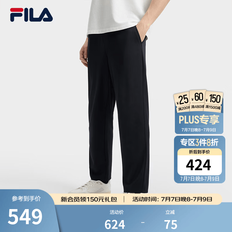 FILA 斐乐男士针织长裤2026夏季新款时尚简约透气休闲通勤直筒裤子 传奇蓝-NV L 175/84A/L