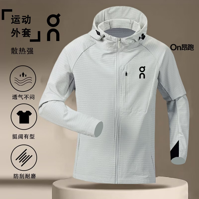 CLOUD PUSHOn 昂 跑秋季新款运动外套男健身跑昂步透气网眼散热防风耐磨户外 2611 橘色 5XL 建议体重185~200斤