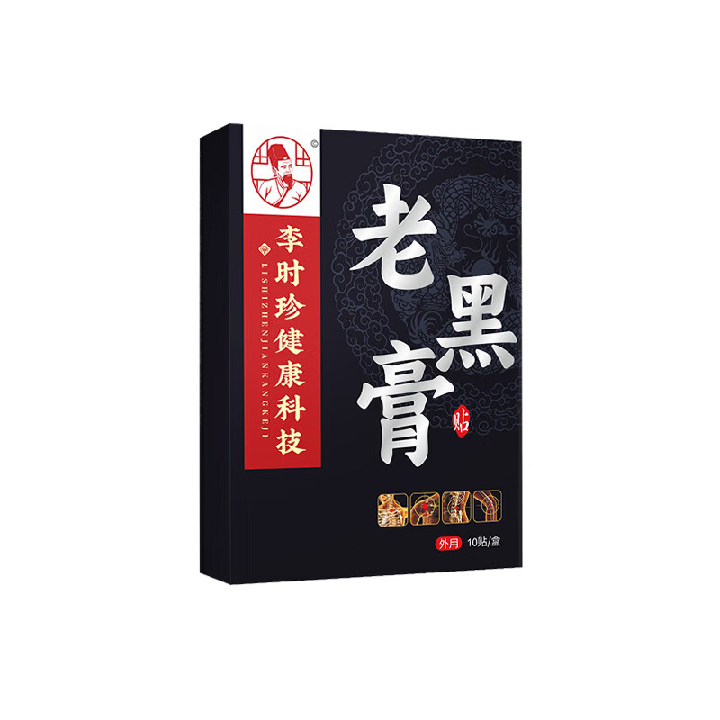 进口骨折骨裂恢复的药促进骨折愈合快速接i骨跌打损伤消肿止痛有 特效【贴上不痛】一盒