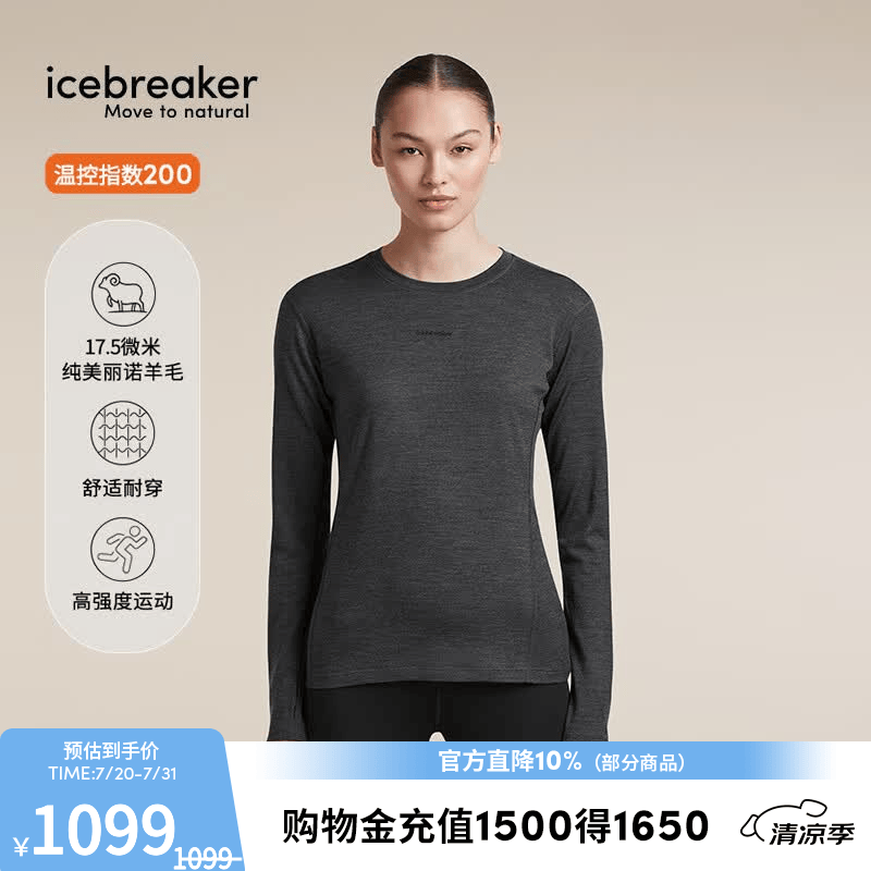 icebreaker17.5微米美丽诺羊毛女200 Ace长袖T恤柔软透气户外 墨玄黑-0A57HQ011 M