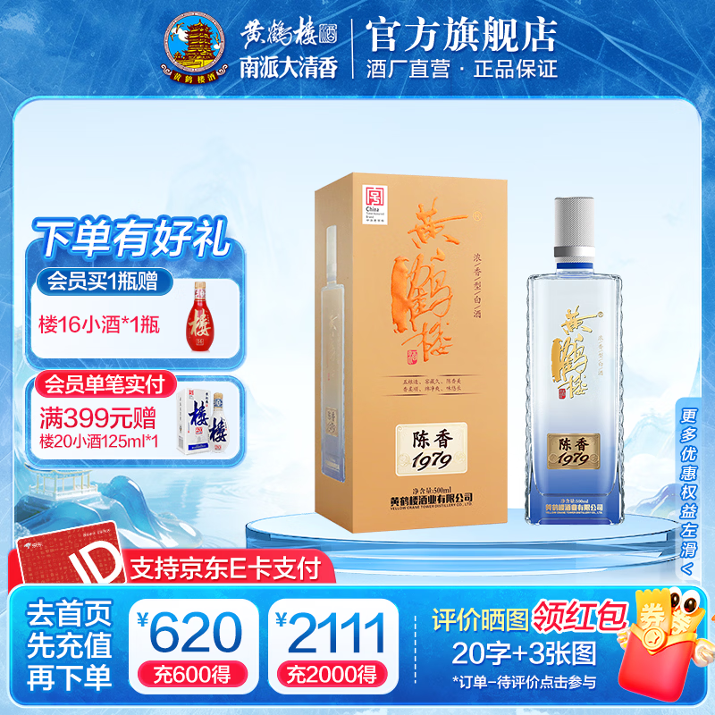 白日放歌须纵酒，来品几款浓香酒。六款浓香型白酒横向盲品