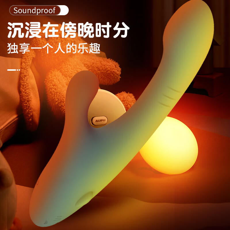 丽波(LIBO)鲨鱼恋人成人女生震动情趣用品震动棒玩具 丽波鲨鱼恋人震动棒