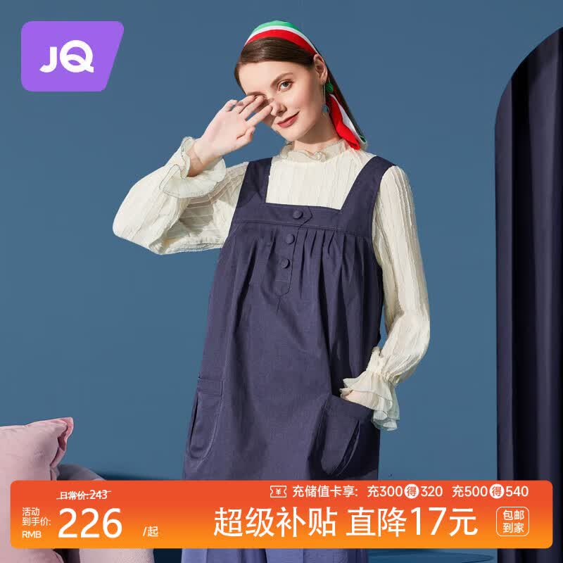 婧麒（JOYNCLEON）防辐射服孕妇装马甲内穿辐射防护服上班族工作服 藏青 3XL jc8303