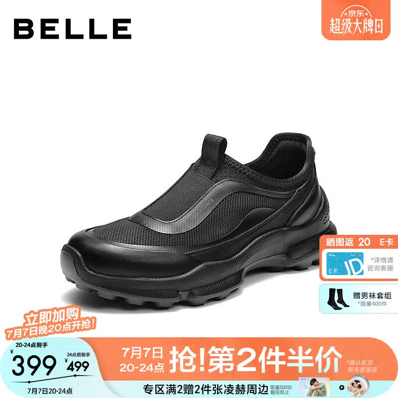 百丽一脚蹬健步鞋男2026夏新商场网面透气运动鞋9EL01BM6 黑色 42 (260mm)