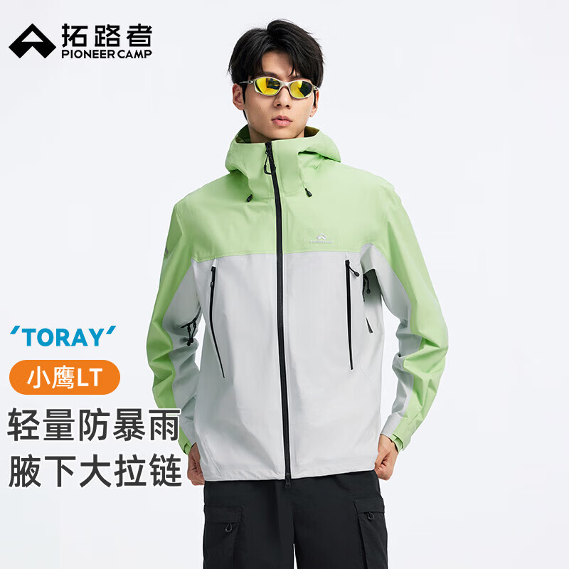 拓路者小鹰LT冲锋衣男硬壳东丽户外暴雨级防水防风情侣外套高海拔登山服 浅草绿拼芽灰 L