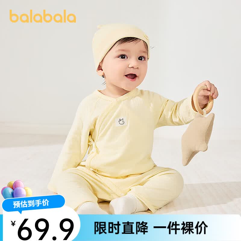 巴拉巴拉（BALABALA）【balaOne】巴拉巴拉童装婴儿连体衣宝宝哈衣爬服2026款全棉春装 蛾黄31006 52cm