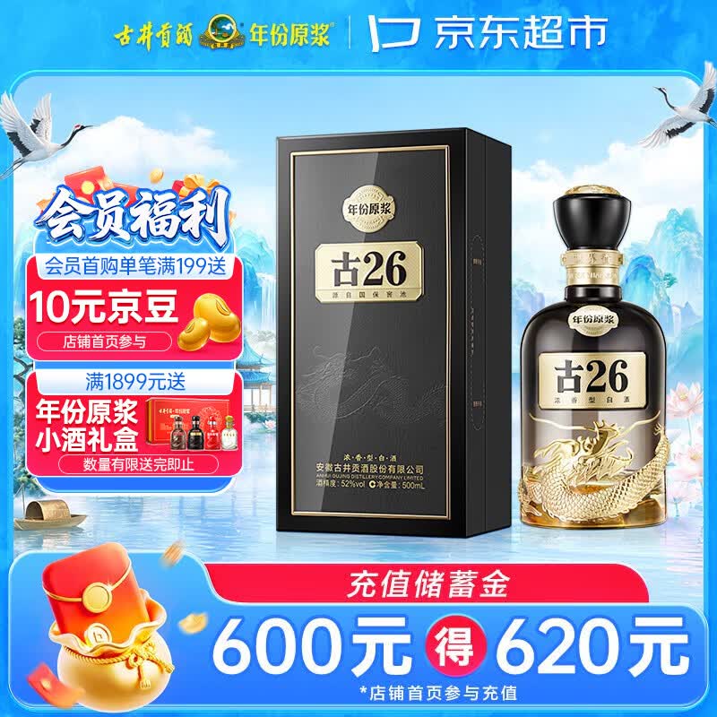 值无不言304期：50-1000元各档位最值得喝的白酒推荐，中秋送礼自饮口粮都有了！