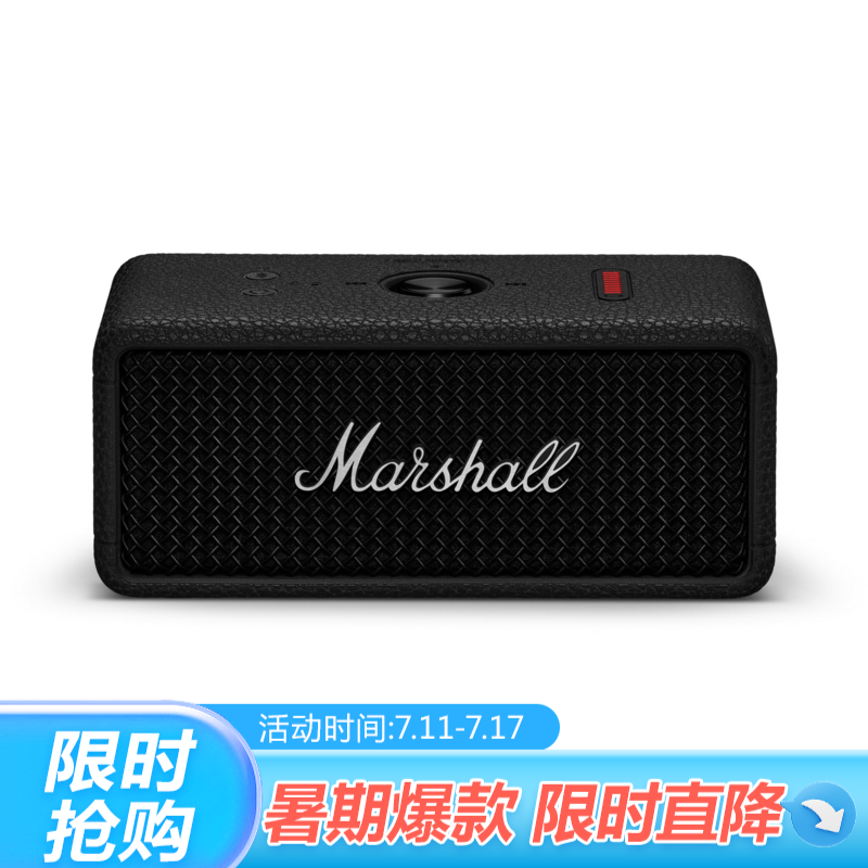 马歇尔（Marshall） Emberton III 便携式蓝牙音箱 防水防尘 立体声重低音 无线 黑银色 黑色和银色 One Size