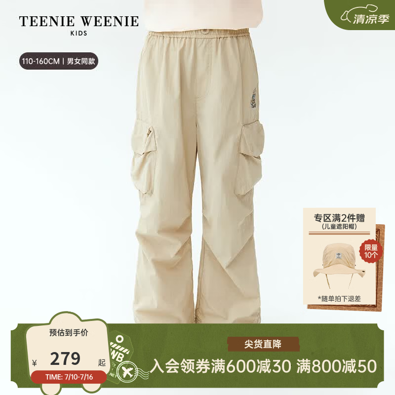 Teenie Weenie Kids小熊童装26年新款男女童凉感宽松降落伞工装裤 米色 150 cm