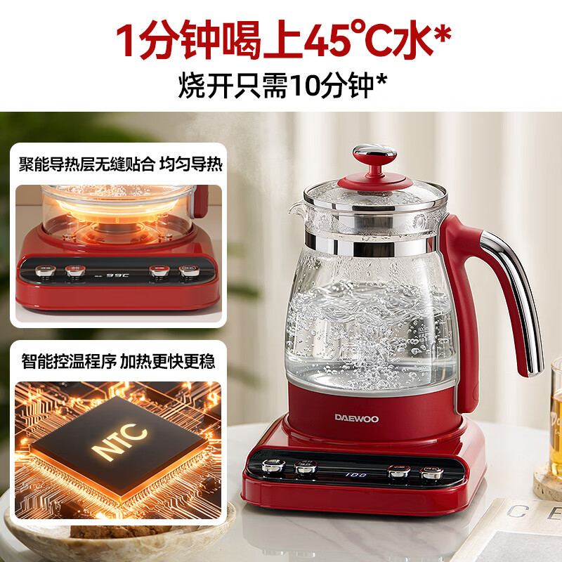 大宇（DAEWOO）养生壶全玻璃0塑0胶水煮茶壶煮茶器新款恒温水壶家用保温烧水一体智能电热烧水壶办公室花茶壶 【专利防炸+0胶0塑】奶糖白 1.5L