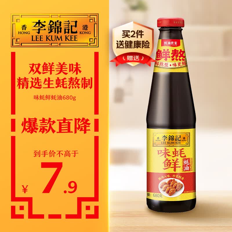 帮你节省运费券，从1元到6元，京东100件凑单好物推荐