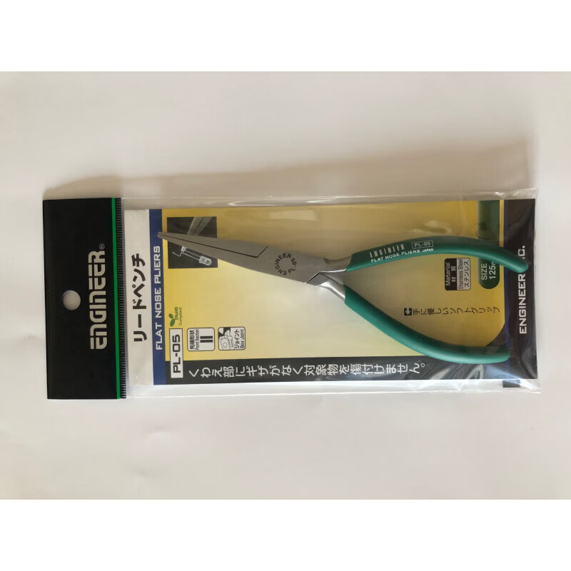 日本工程师ENGINEER牌工具  PL-06 无牙扁嘴钳 PL-05