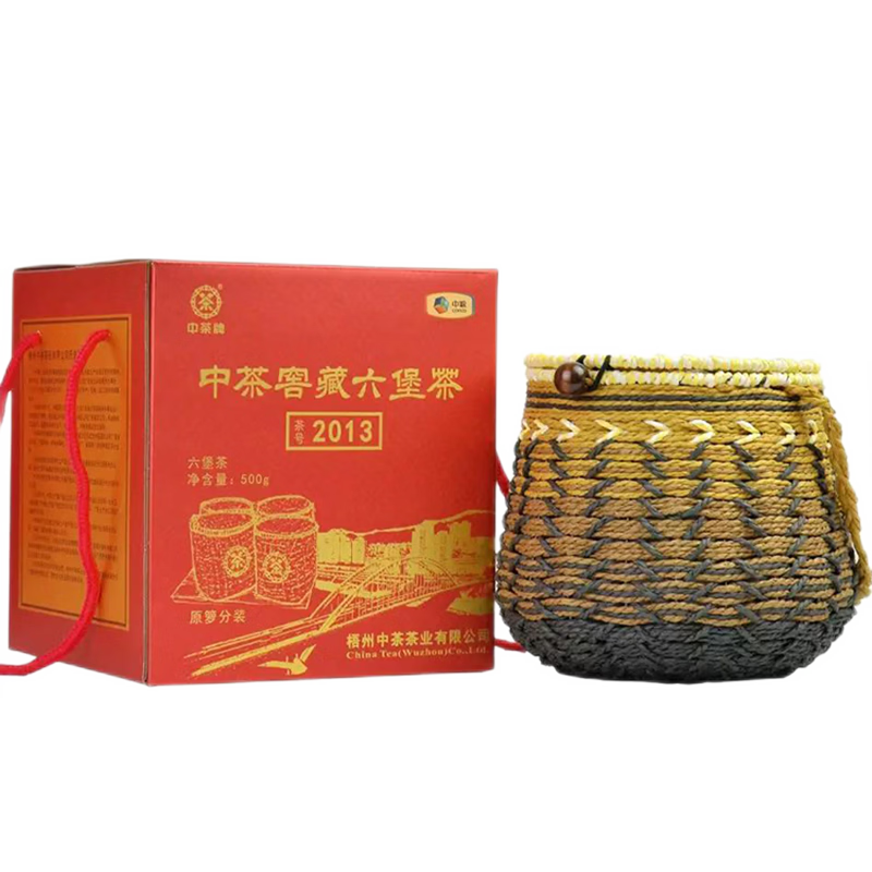 中茶牌茶叶 广西梧州六堡茶 2023年茶号2013礼盒装2021年窖藏特级黑茶 单盒装 500g*1盒
