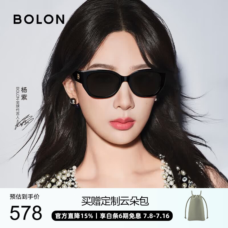 BOLON暴龙眼镜猫眼偏光杨紫同款太阳镜开车防晒墨镜男女潮BL3195C10