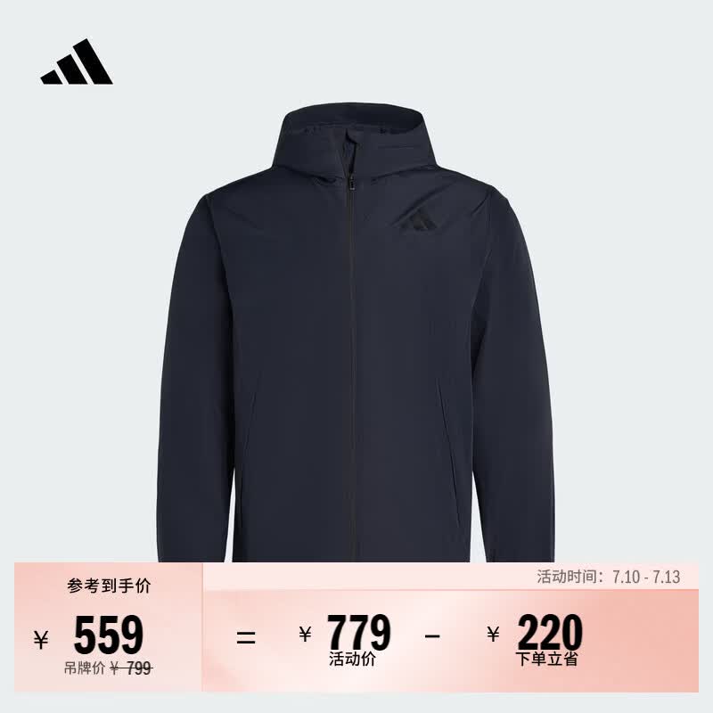 adidas拒水简约百搭梭织休闲连帽夹克外套男女阿迪达斯轻运动   传奇墨水蓝   XL