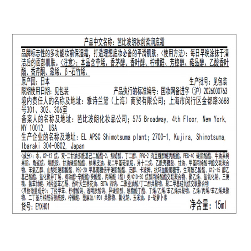 图 9
