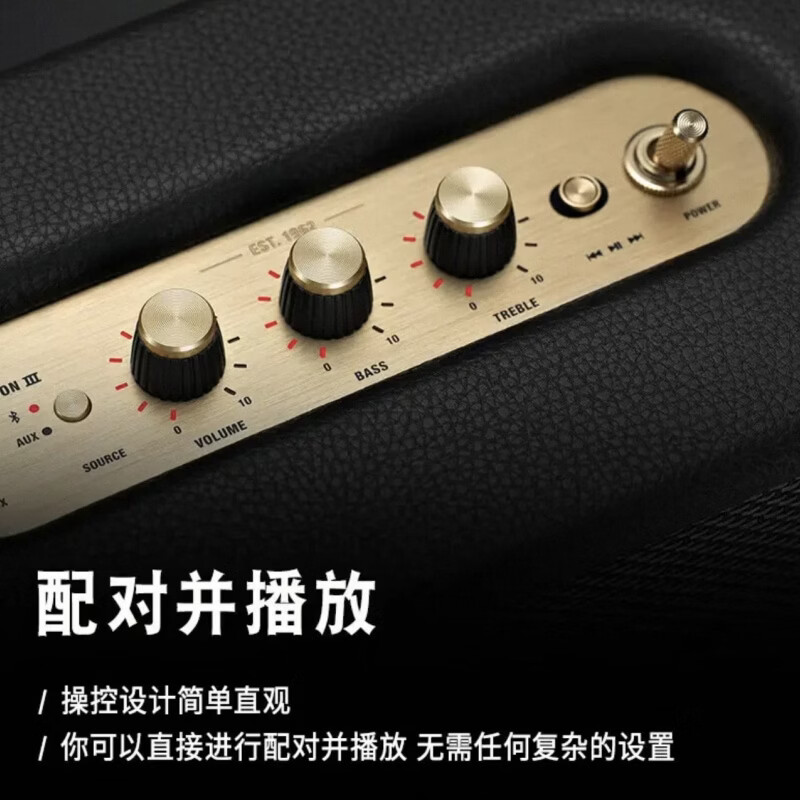 马歇尔(Marshall)ACTON Ⅲ 3代无线蓝牙音箱摇滚家用插电款重低音炮 海外版 礼物 ACTONⅢ棕色 原装进口