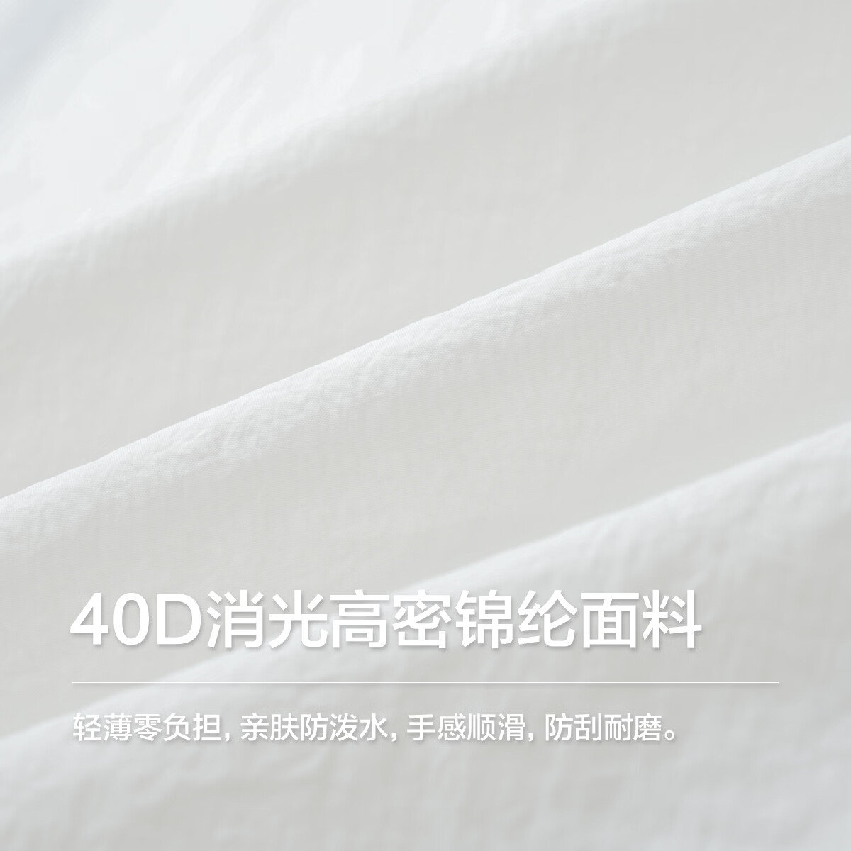 布衣传说UPF50+夏季新款防紫外线户外透气轻薄防晒衣男夹克外套 浅蓝15037 2XL